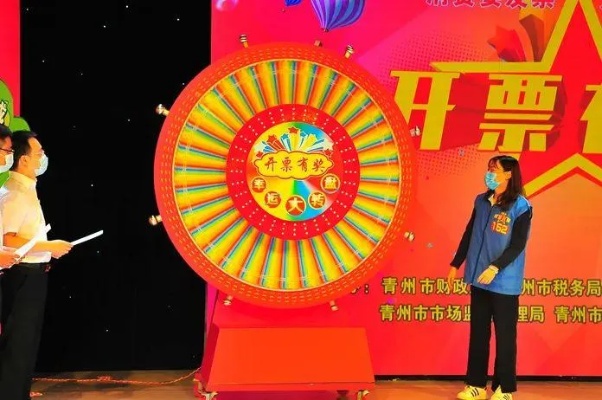 现场直击，六开彩精彩瞬间与揭秘六开彩开奖现场直播视频 开奖结果开