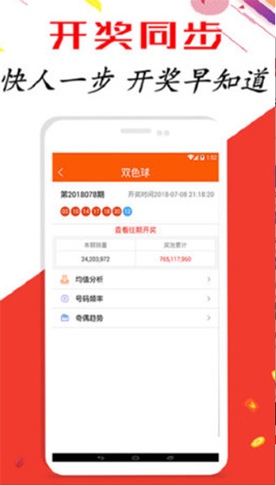 探索246天天好釆彩，免费平台下的创意与乐趣246天天天彩天好彩十资料246