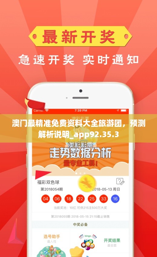 港澳宝典最新版56-3987，探索澳门与香港的独特魅力港澳宝典最新版565635下载