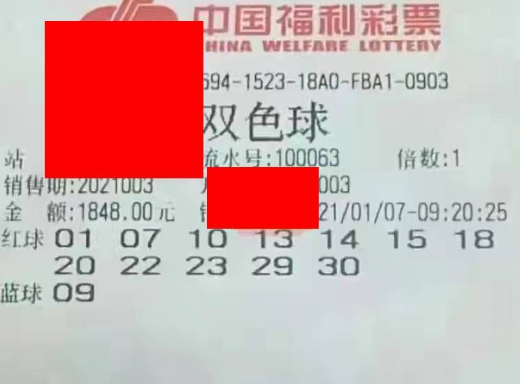 今晚特马，揭秘彩票号码的神秘面纱查看今晚特马多少号4962