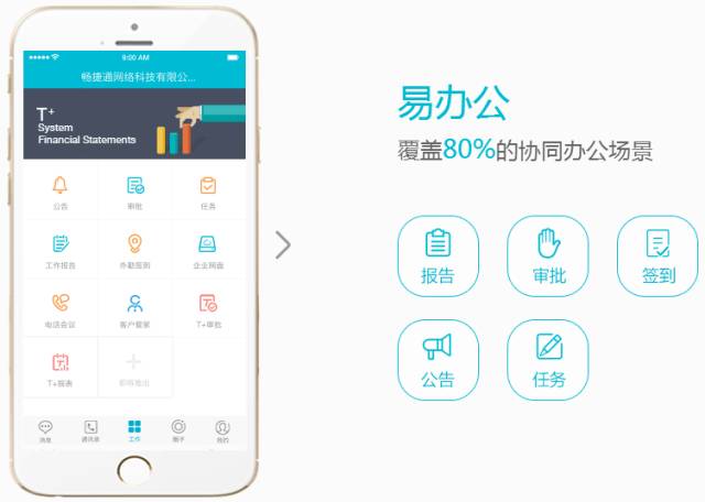 揭秘正版管家婆资料大全，企业财务管理的得力助手