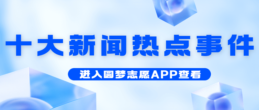 2031年，免费资料大全—解锁知识的新时代2022年资料免费大全下载