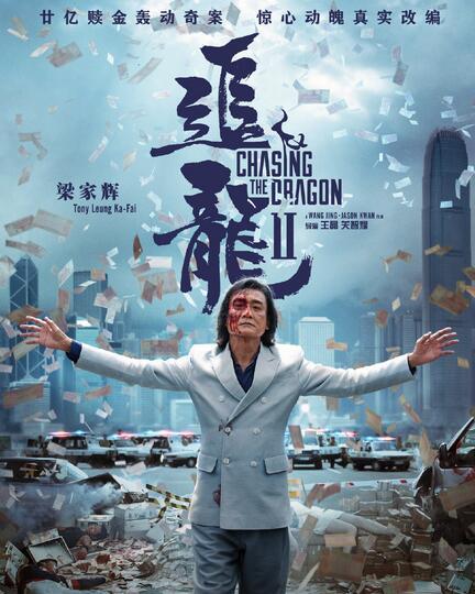 2019年香港电影的回顾与展望，正版免费资源的探索与实践（虚构文章）2021香港正版大全免费公开