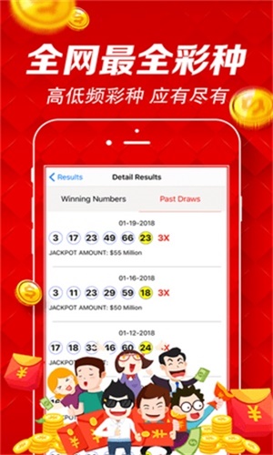 今晚六开彩，揭秘神秘的开奖结果与查询攻略今晚六开彩开奖结果开彩结果查询