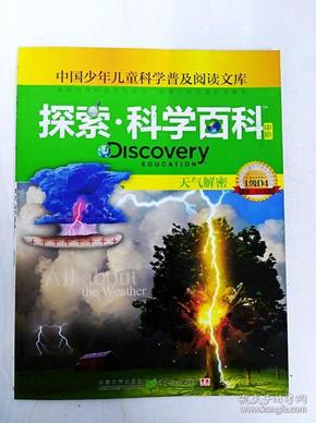 探索一品堂大型印刷图库，创意与技术的完美融合一品堂大型印刷图库yp59