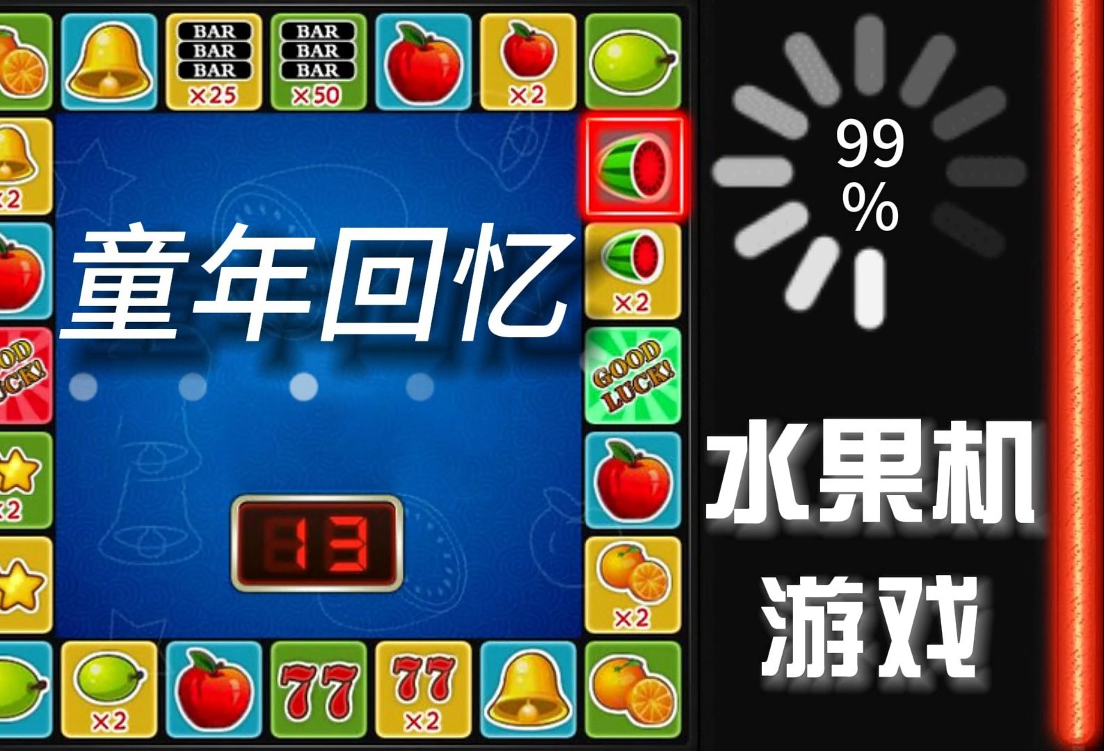 80游戏论坛，怀旧与传承的数字乐园80游戏中心