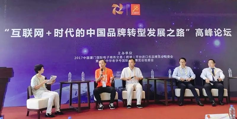 互联网思想交流