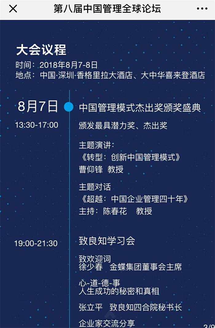 探索智慧碰撞的火花，比思论坛—思想交流的新高地比思论坛手机可以注册会员吗