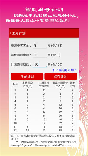 江苏10选5，数字背后的智慧与机遇江苏11选五走势图⋯