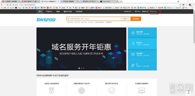 探索比思永久域名的无限可能，构建品牌与业务的坚实基石比思论坛如何修改邮箱