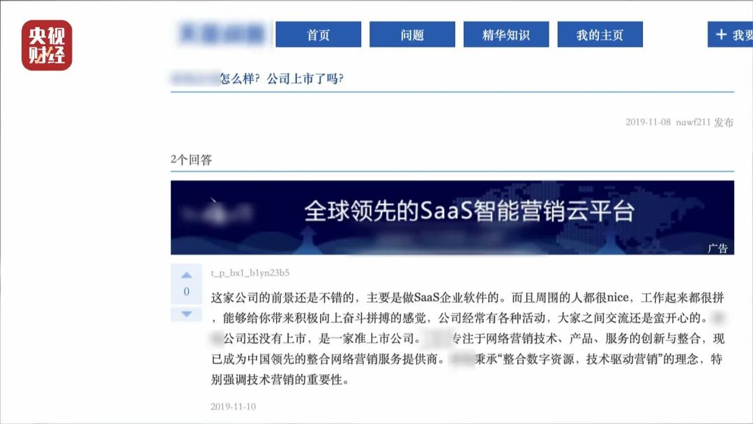 华人城论坛，跨越屏蔽的智慧交流平台华人城最新防屏蔽页面
