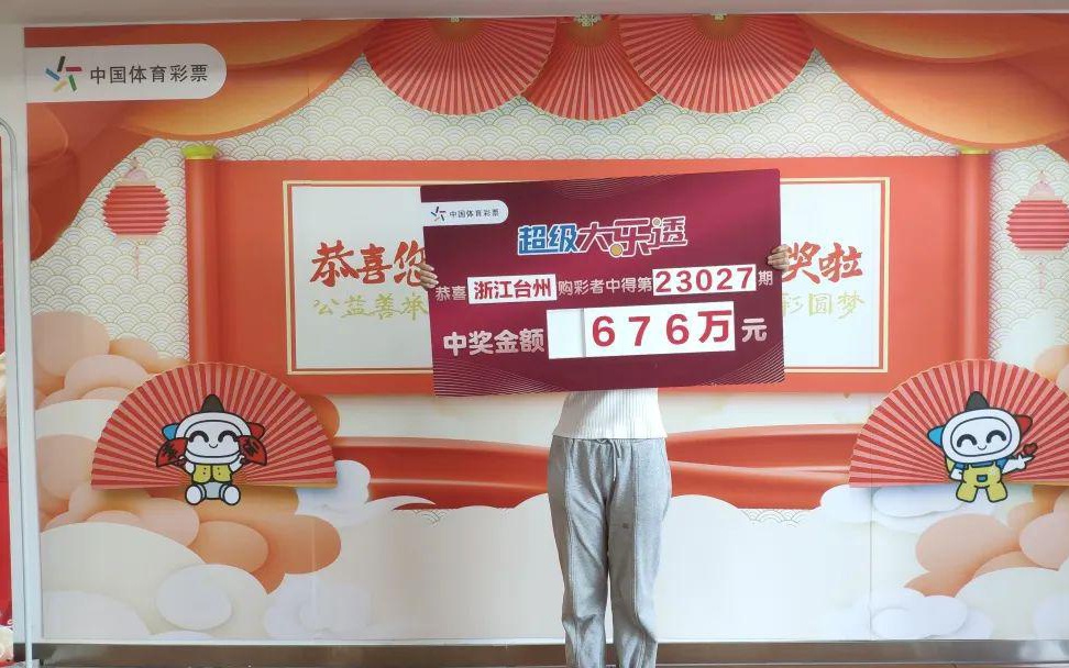 今晚开奖，揭秘彩票背后的期待与惊喜今晚开奖开码结果结果走势图