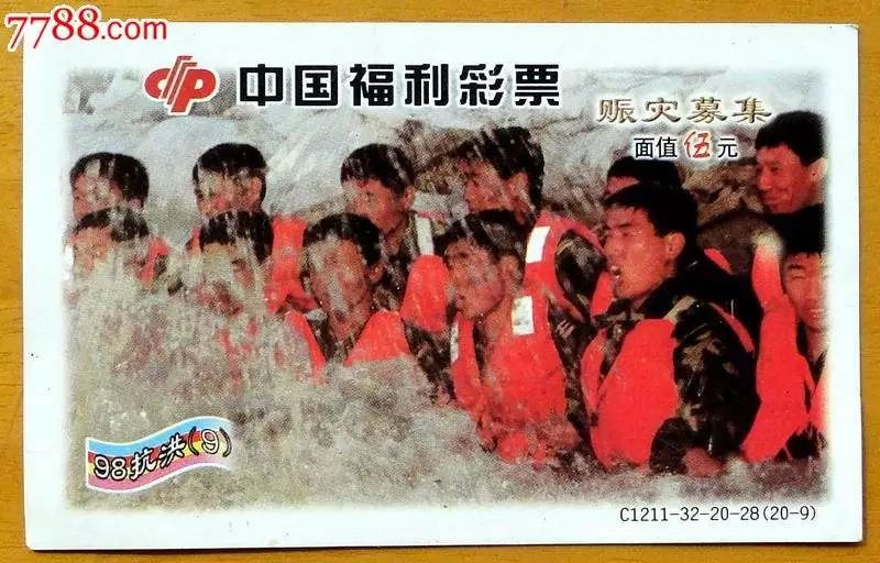 历史开奖记录，透视彩票文化的演变与影响历史开奖记录澳门