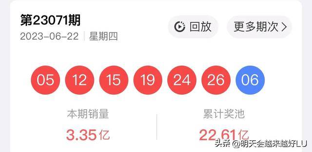 开奖历史记录查询入口