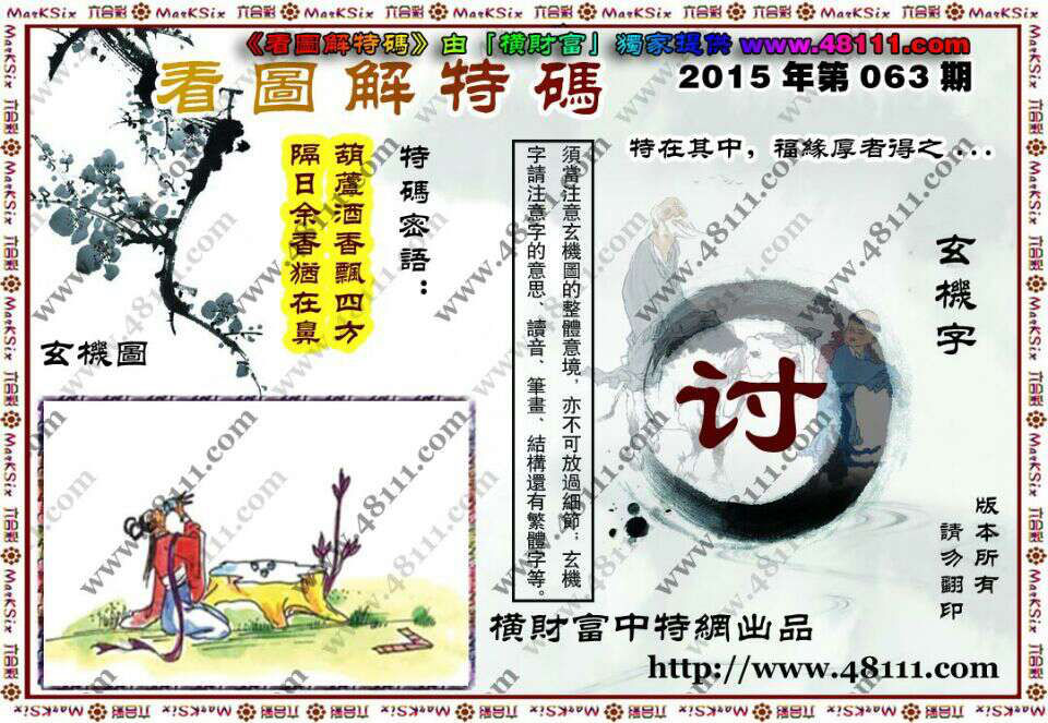 揭秘二四六图片玄机—数字背后的艺术与智慧二四六图片玄机幽默资料
