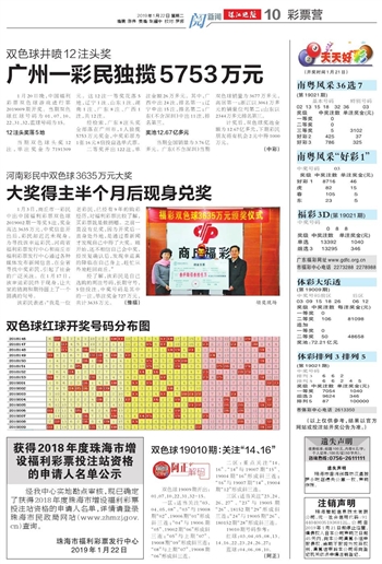 4876，今晚的数字盛宴—揭秘彩票开奖背后的故事与理性思考488开奖结果小说
