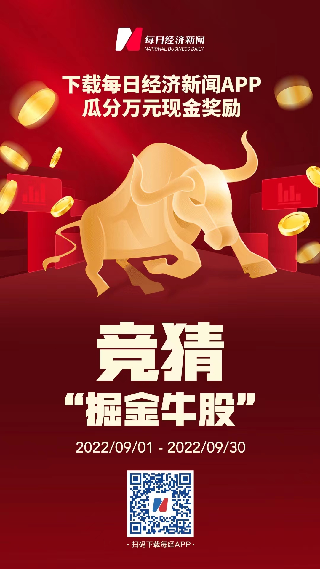 探索金牛网，解锁金彩的金融新世界—以「金华版」为例金牛网金牛版免费网