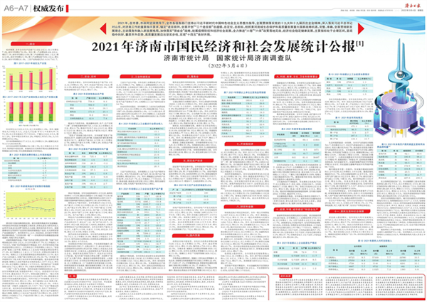 探索香港正版资料