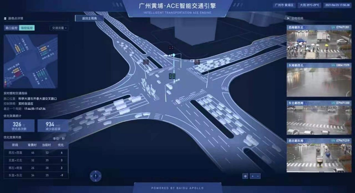 百性阁，打造智慧交通新生态