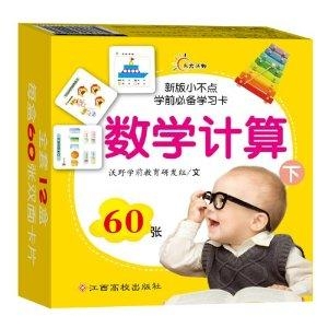 蓝月亮正版精选资料大全，提升学习与工作效率的必备宝典蓝月亮精选资料一免费大全