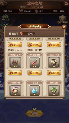 探索六台宝典图库大全资料,解锁数字世界的奥秘