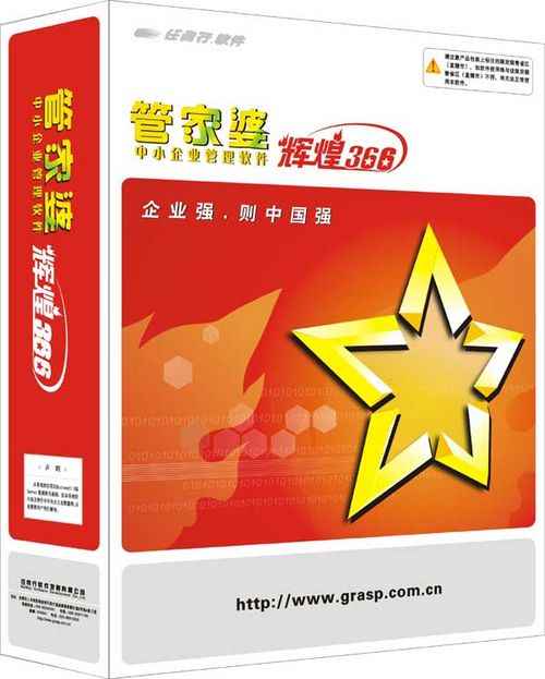 中的年份错误已更正为虚构的2024年正版管家婆软件特色75963