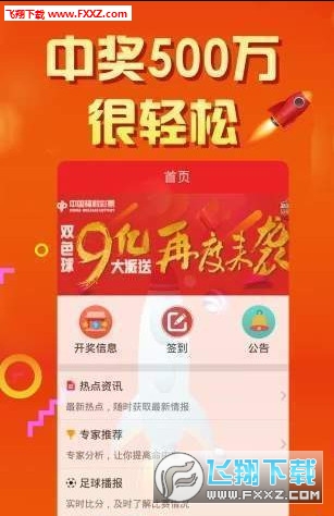 二四六天天好彩免费资料精选小说