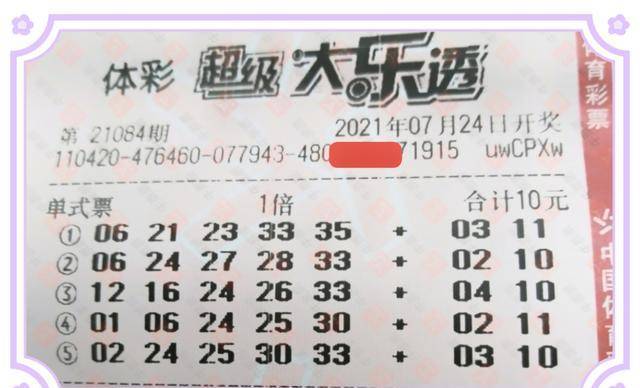 天下彩票免费资料大全，理性购彩，智慧选号天下彩票.天下彩票因为有你
