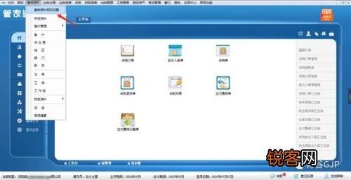 管家婆一肖一码100%中