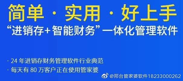 管家婆一票（码）一百正确的奥秘2021年管家婆一句赢