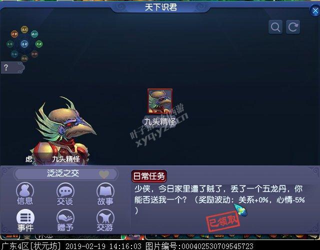 揭秘94CC背后的真相—天下赢的数字游戏与理性思考天下彩(9944cc)图文资讯