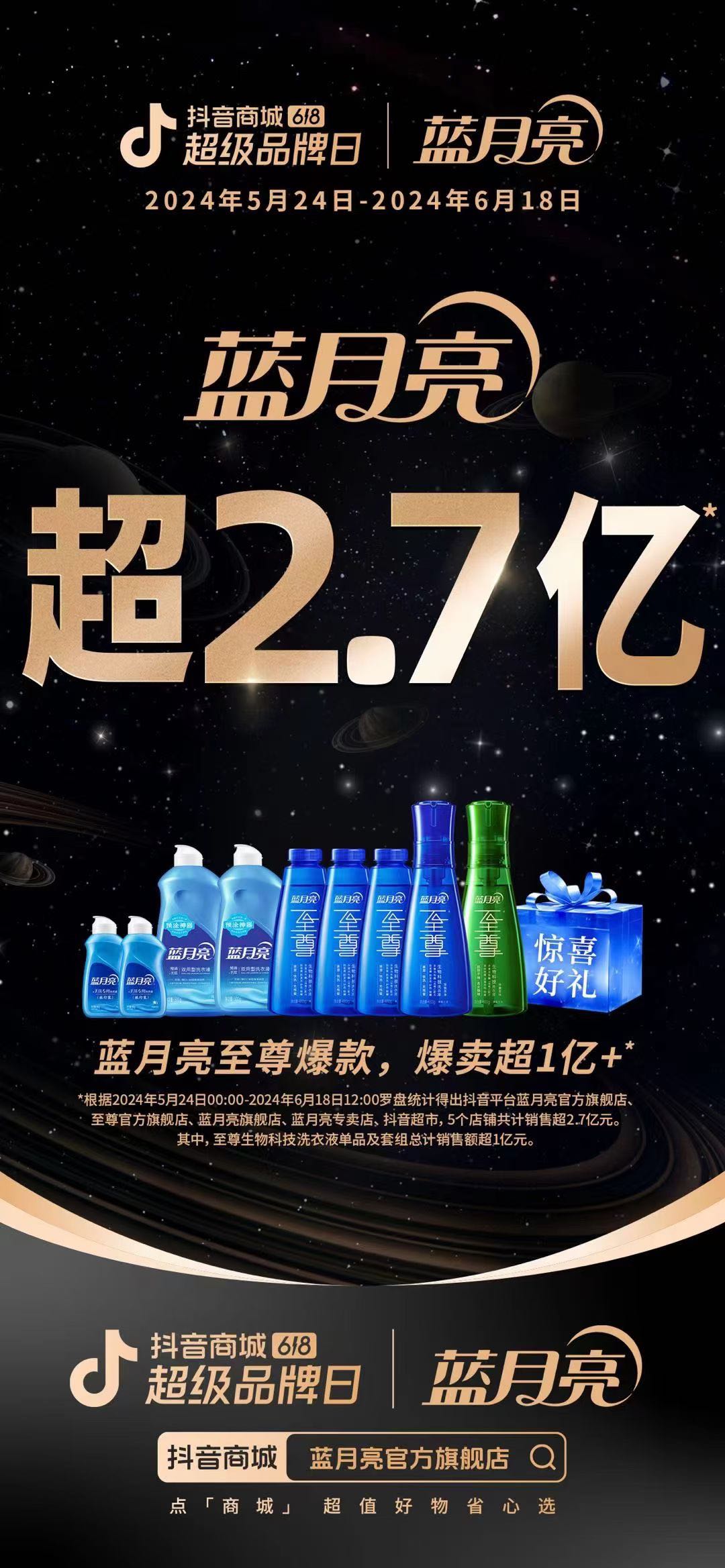 澳门开奖结果 第11页