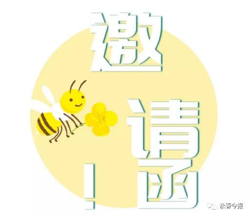 今晚9点30，揭秘生肖之谜今晚9点30开什么生肖153期