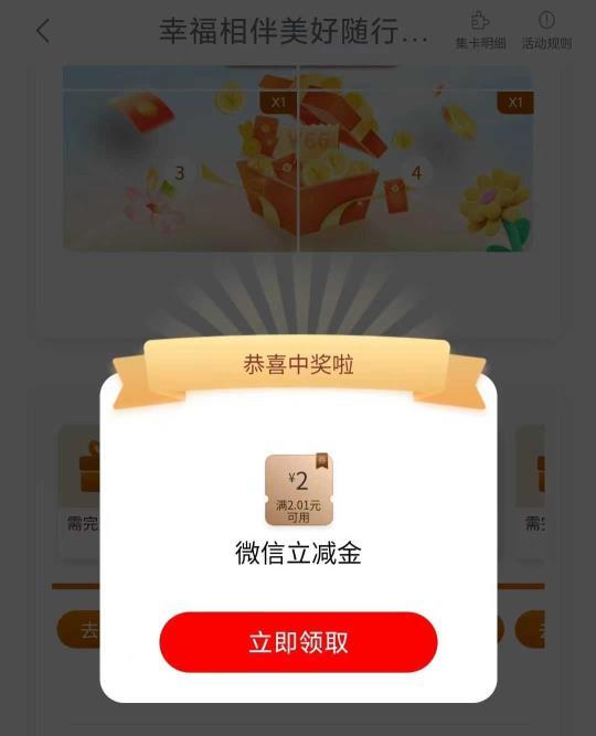探索幸福宝APP，解锁生活小确幸的下载之旅幸福宝app下载链接