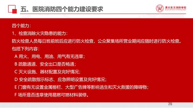 澳门精准正版资料大全，揭秘安全、合法与诚信的赌博信息平台澳门精准正版资料大全最新版本更新时间