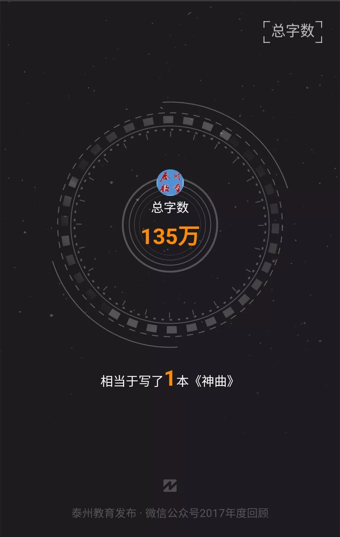 今晚精准一码，揭秘数字背后的奥秘今晚精准一码发财