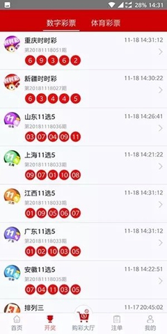 49图库免费资料大全，澳门彩民的智慧之选正版澳门49图库资料145期