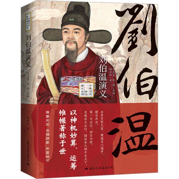 揭秘刘伯温四肖选一，历史与现代预测的奇妙融合刘伯温四肖选一2021年版