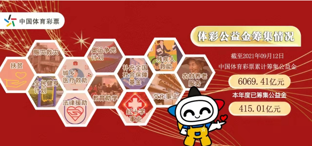 今晚特马揭秘，理性购彩，享受过程今晚开什么特马肖