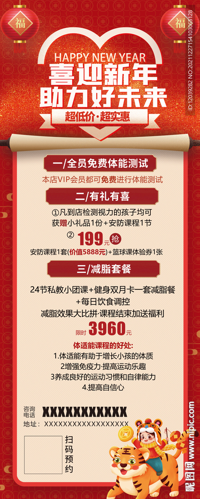 2035年，澳门精准正版彩票的未来展望澳门精选免费资料大全321期