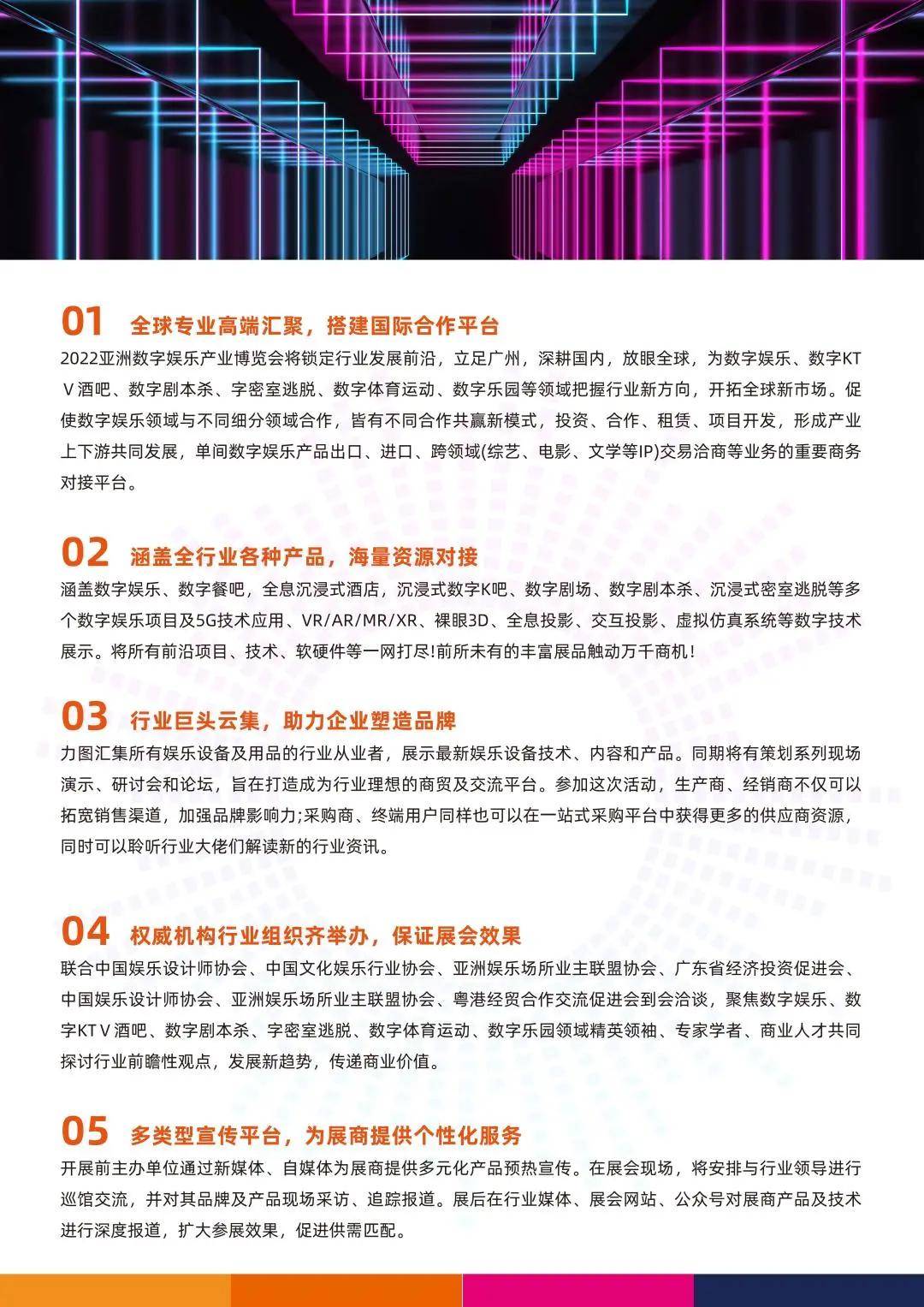 2043年，新奥门天天开彩的未来展望与理性思考—从数字娱乐到社会责任的新篇章2024年新奥门天天开彩免费查询