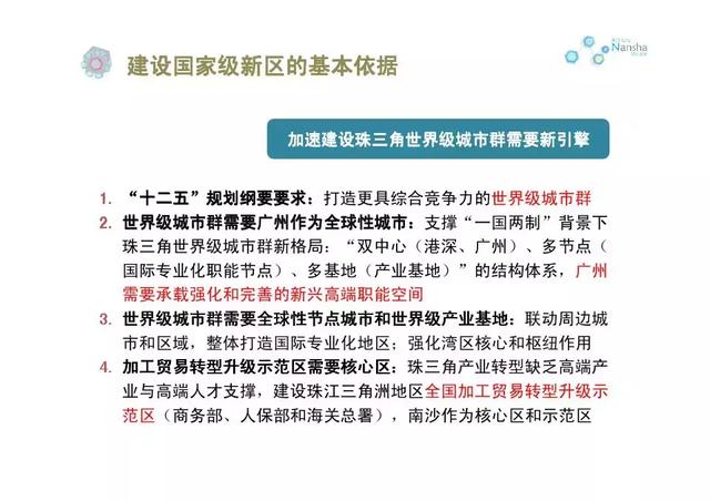 探索未来，新奥门资料大全204正版资料的全面解析与展望新奥门资料大全正版资料2024年