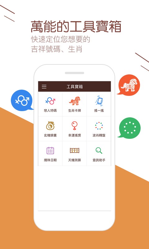 49图库澳门资料大全，免费下载的利与弊澳门49图库下载安装绿色