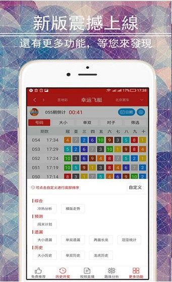 2023澳门资料正版大全免费1