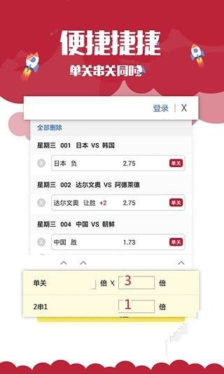 2021澳门论坛六肖6码精选资料