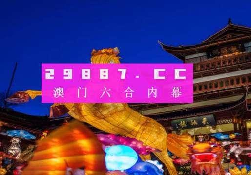 澳门精准一肖与理性投注，探寻平衡之道澳门精准一肖一码100%精准