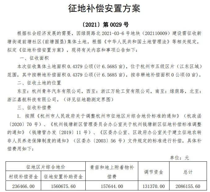 澳门新纪元，2045年今晚开码的公开盛典新澳门2024今晚开码公开472