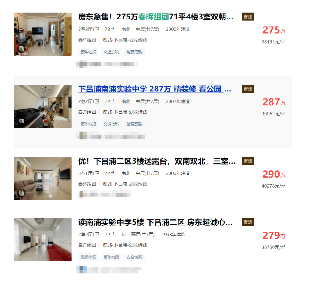 澳门今晚必中一肖—揭秘背后的真相与警示今晚澳门必哪肖?