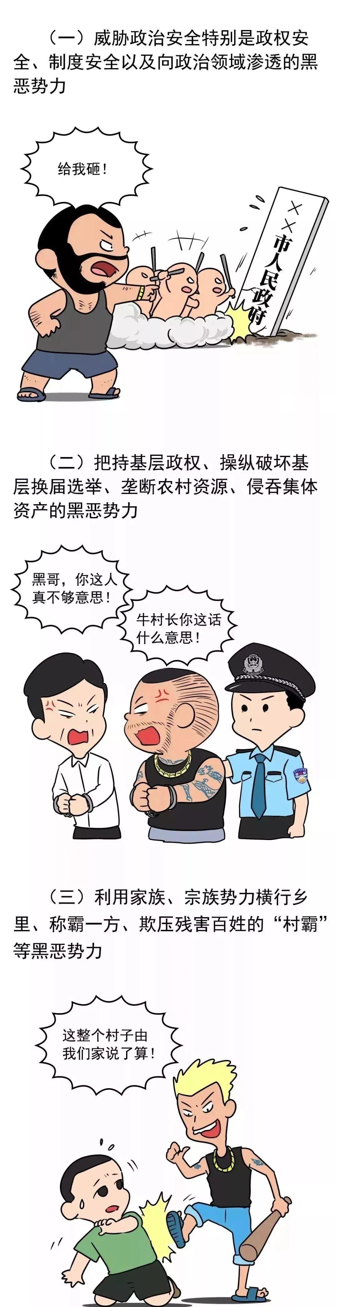 揭秘香港六个彩，期开奖i结果与背后的故事香港 六 给 彩开奖