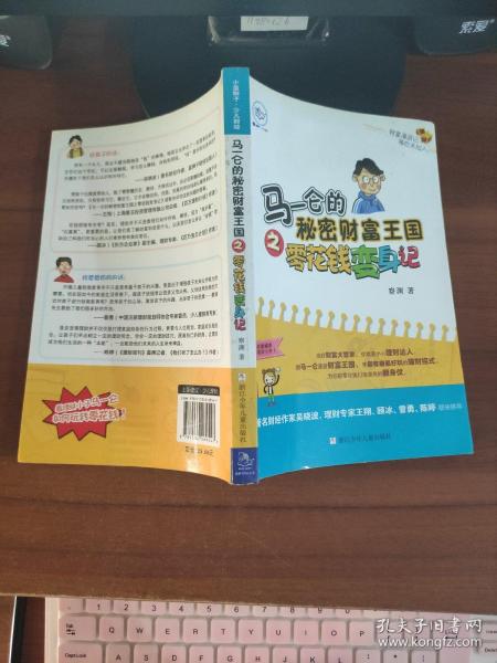 探索二肖与码的奥秘，长期免费公开分享二肖二码长期免费公开马料